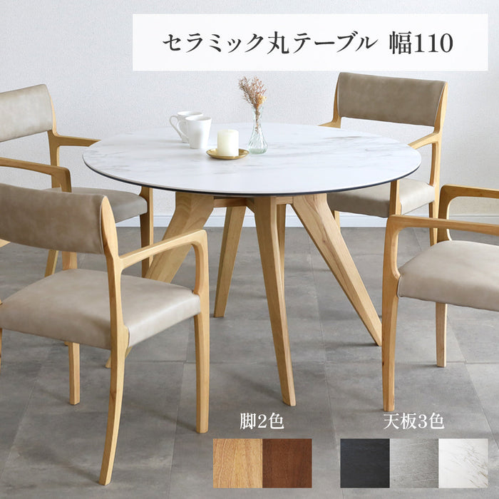 セラミックテーブル 丸テーブル 110cm ラウンドテーブル ラバーウッド 無垢材 北欧 セラミック天板