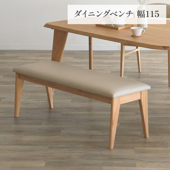ダイニングベンチ 幅115 cm ベンチ おしゃれ 北欧 ナチュラル ラバーウッド 無垢材 PVC レザー調 ウレタン塗装 ベージュ