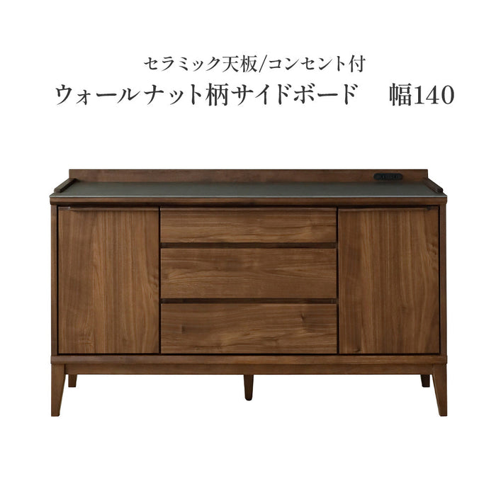 サイドボード リビングボード セラミック天板 幅 140 cm 可動棚 耐震ダボ キャビネット テレビ台 テレビボード ウォールナット 強化シート コンセント 引き出し 開き戸 ブラウン 木製 おしゃれ 収納 脚付き カウンター リビング 幅140 北欧 間仕切り 背面化粧