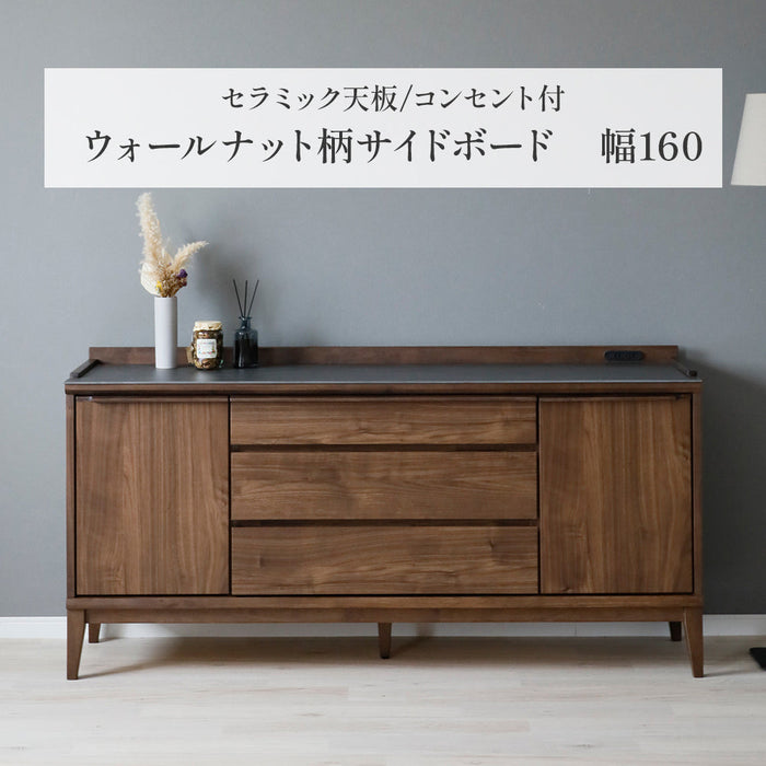 サイドボード セラミック天板 160cm キャビネット テレビボード ウォールナット 北欧 背面化粧