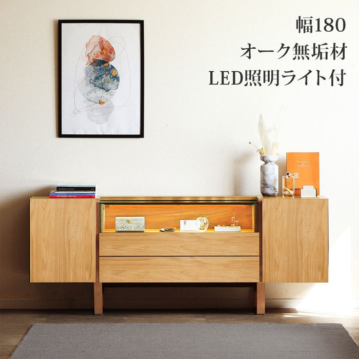 サイドボード 180cm キャビネット 照明 オーク 無垢材 LED ステンレス脚 高級