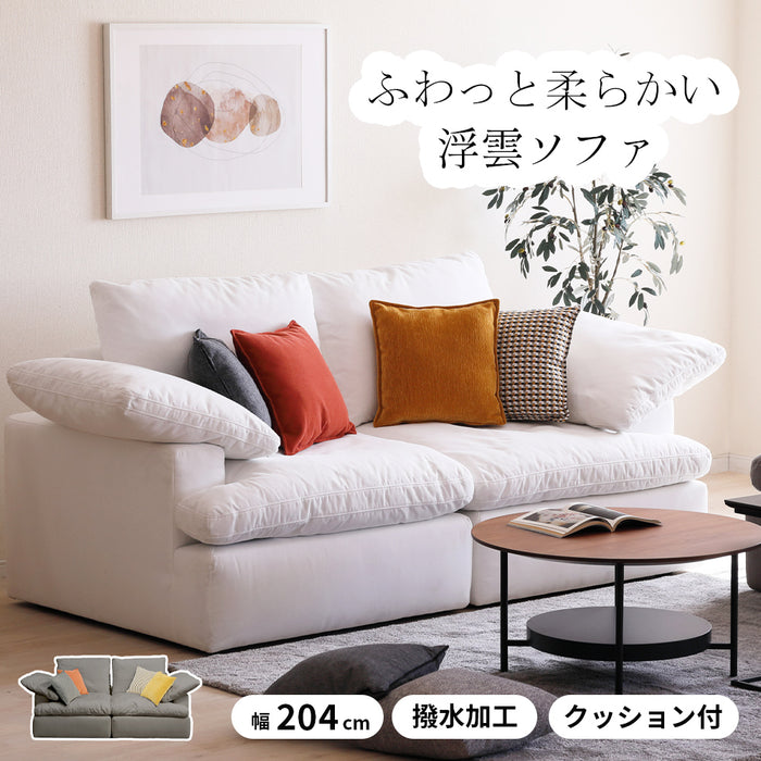ソファ 3人 ふわっと 柔らかい 3Pソファ ヘッド調整可能 クッション付き
