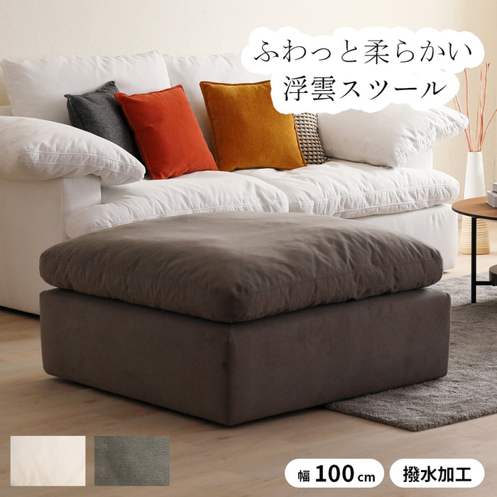 スツール 1人 ふわっと 柔らかい リビングスツール 1Pスツール フェザー シリコンフィル