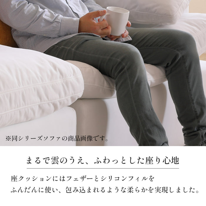 スツール 1人 ふわっと 柔らかい リビングスツール 1Pスツール フェザー シリコンフィル