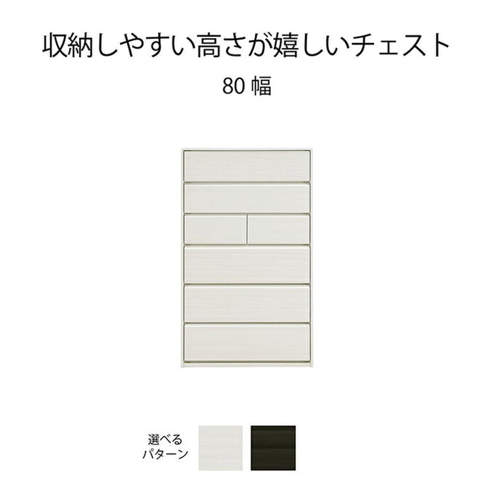 ハイチェスト 80cm 洋服 収納 チェスト ハイタイプ タンス 箪笥 ハイグロス