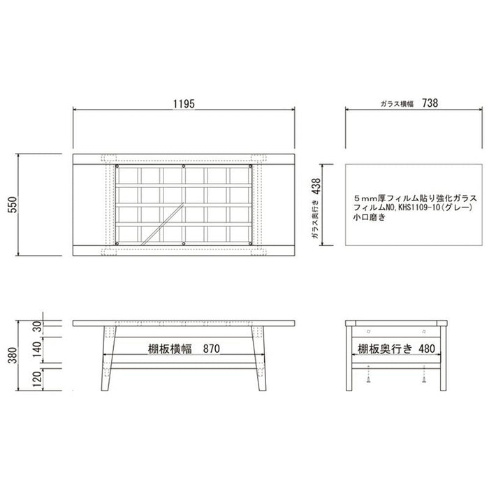 センターテーブル ローテーブル ガラス 北欧 120cm ウォールナット タモ材