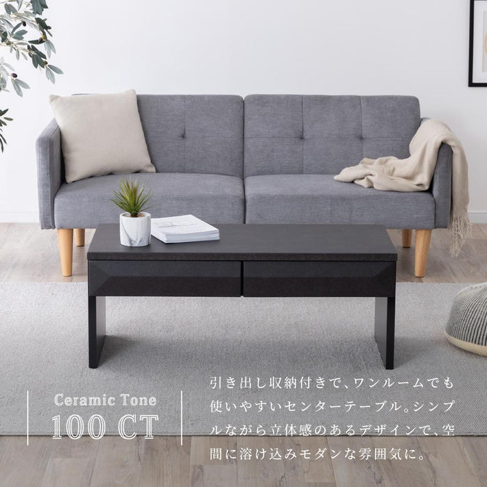 センターテーブル ローテーブル 収納 100cm 長方形  セラミック調 北欧