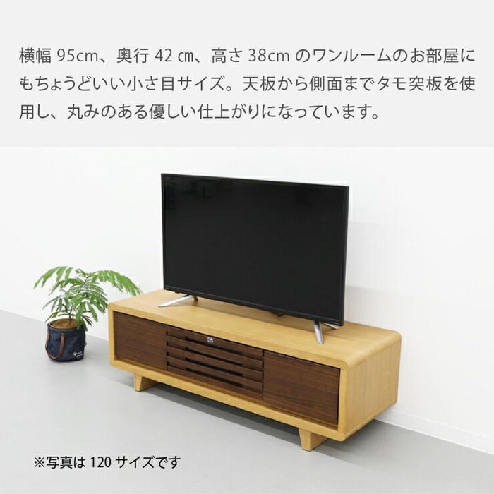 テレビボード  ロータイプ ローボード 北欧 90cm テレビ台 収納  ウォールナット タモ材