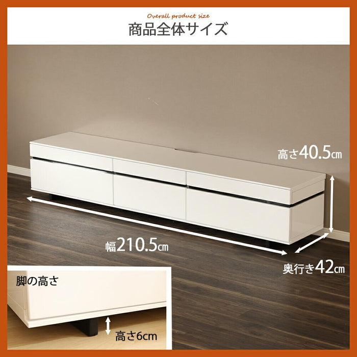 テレビボード  北欧 ローボード ロータイプ  210cm テレビ台  収納 ハイグロス  鏡面