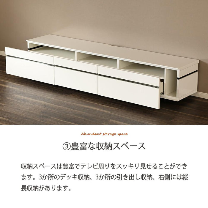 テレビボード  北欧 ローボード ロータイプ  210cm テレビ台  収納 ハイグロス  鏡面