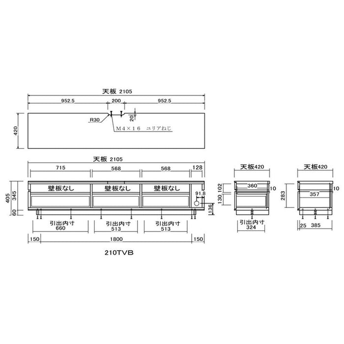 テレビボード  北欧 ローボード ロータイプ  210cm テレビ台  収納 ハイグロス  鏡面