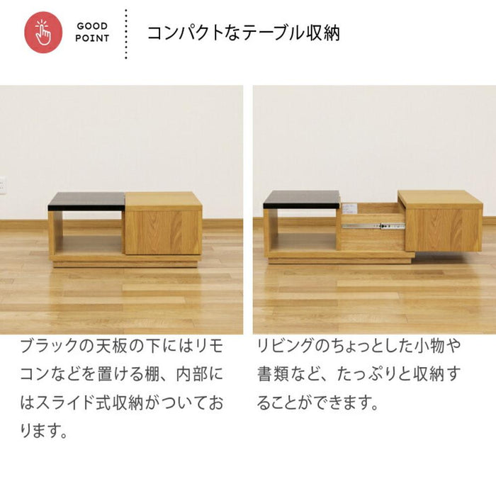 ローテーブル 収納 センターテーブル 北欧 90cm   鏡面 ウォールナット オーク