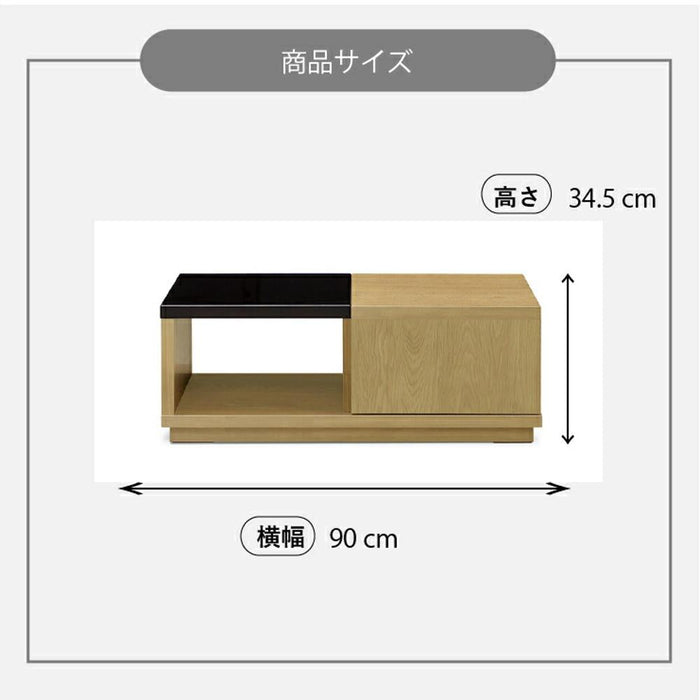 ローテーブル 収納 センターテーブル 北欧 90cm   鏡面 ウォールナット オーク