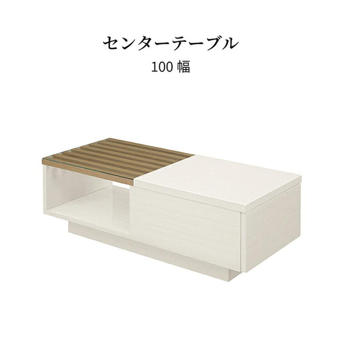 ローテーブル 北欧 ガラス センターテーブル 収納 100cm 長方形 収納 ウォールナット タモ材 テーブル