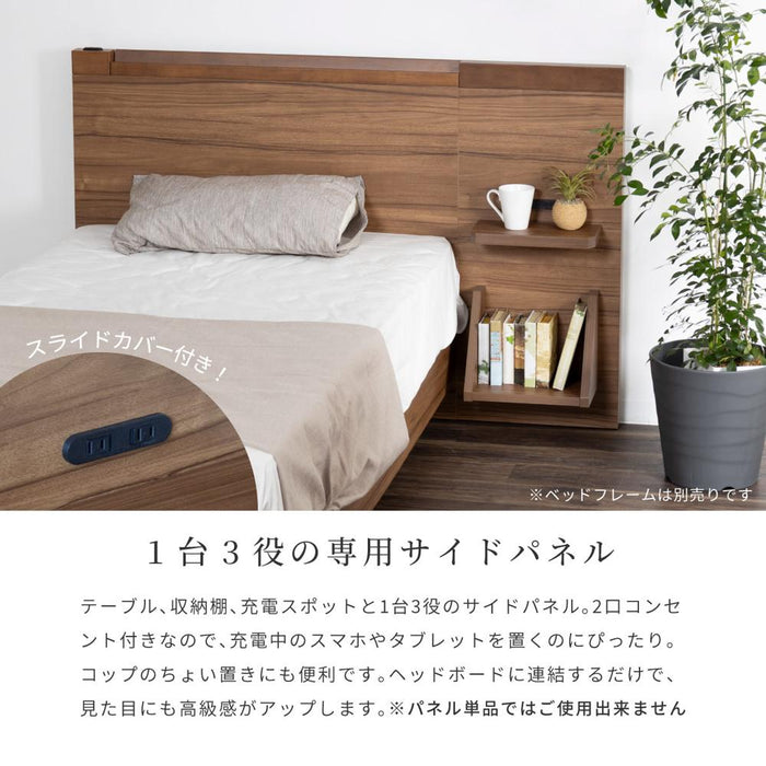 サイドパネル ナイトテーブル 40cm  収納 高級感  ベッドパーツ