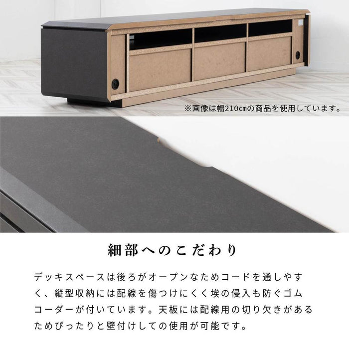 テレビボード   210cm ロータイプ 収納 セラミック調 テレビ台 高級 チェスト スタイリッシュ