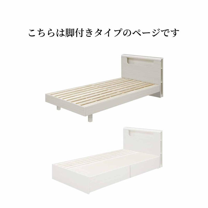 ベッドフレーム セミダブル 高さ調整 棚  すのこ 宮棚 120cm   北欧 桐 ロースタイル