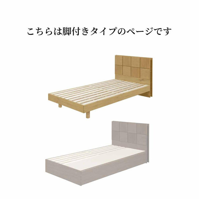 ベッドフレーム ダブル ダブルベッド 高さ調整 棚  すのこ 宮棚 140cm 北欧 桐 ロースタイル