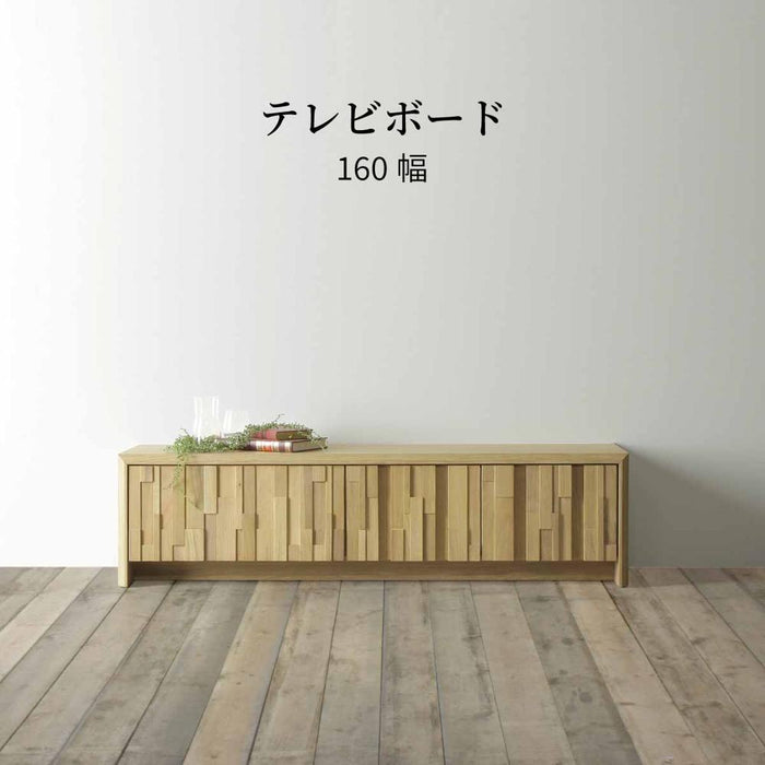 テレビボード 160cm ロータイプ 収納 オーク 無垢材 テレビ台
