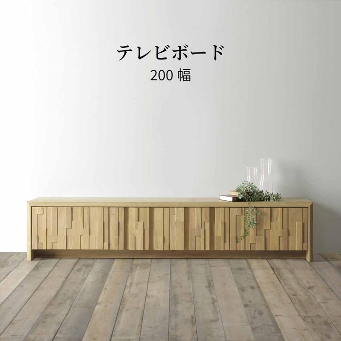 テレビボード 200cm ロータイプ 収納 オーク 無垢材 テレビ台 高級 テレビ台