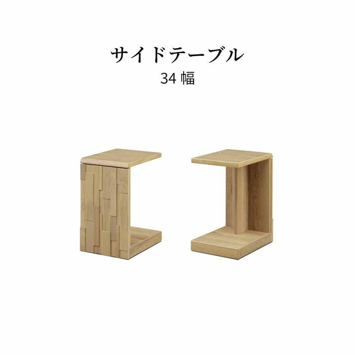 サイドテーブル キャスター付き おしゃれ コの字 テーブル ソファ ベッド サイドテーブル ナイトテーブル 幅 34cm 小テーブル 移動テーブル 木目 オーク 無垢材 木製 ナチュラル シンプル デザイン テレワーク 新生活 サンキ 送料無料