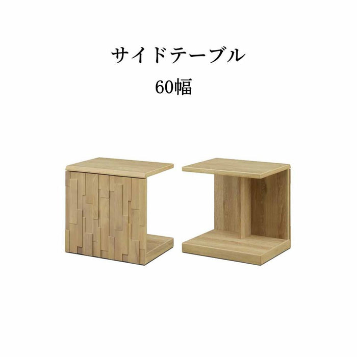 サイドテーブル キャスター付き おしゃれ コの字 テーブル ソファ ベッド サイドテーブル ナイトテーブル 幅 60cm 小テーブル 移動テーブル 木目 オーク 無垢材 木製 ナチュラル シンプル デザイン テレワーク 新生活 サンキ 送料無料