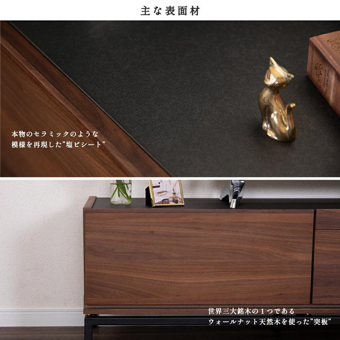 テレビボード  80cm テレビ台ローボード 脚  収納 高級感 セラミック柄天板 無垢 ウォールナット