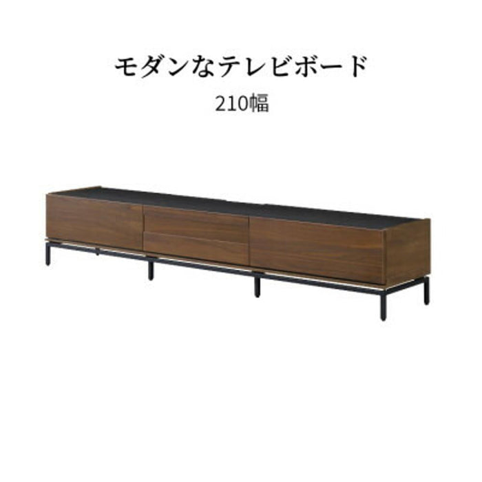 テレビボード 210cm テレビ台ローボード 脚 収納 高級感 セラミック柄天板 無垢 ウォールナット