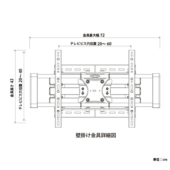 テレビボード  壁掛けパネル 80cm テレビ台 ローボード 脚  収納 高級感 セラミック柄天板 無垢 ウォールナット