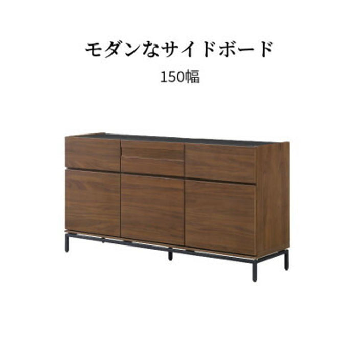 サイドボード 150cm 収納 金属フレーム 高級感 セラミック柄天板 無垢 ウォールナット