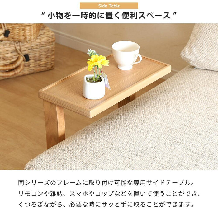 サイドテーブル  シリーズ オーク ウォールナット