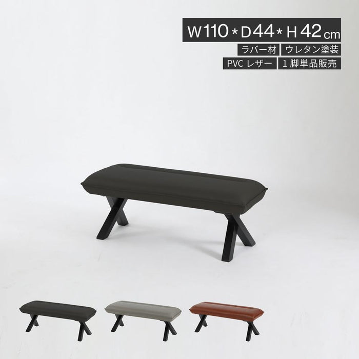 ダイニング ベンチ 2人 110cm ダイニングチェア PVC 北欧 クッション クロス脚
