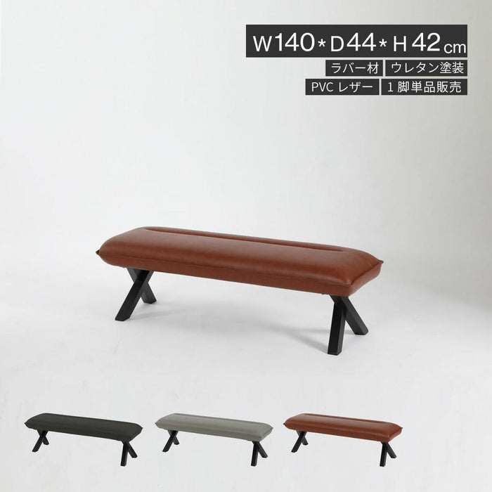 ダイニング ベンチ 2人 140cm ダイニングチェア PVC 北欧 クッション クロス脚