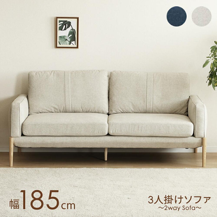 ソファー 185cm 3人 北欧 ソファ ロータイプ ファブリック ソファー 3人 ファブリック