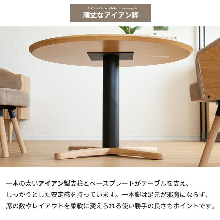 丸テーブル ラウンドテーブル 110cm 円形 4人 2人 3人 ヘリンボーン調 オーク ウォールナット