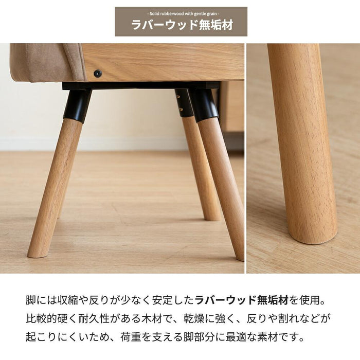 回転チェア ダイニングチェア 59cm 北欧 カフェ ファブリック 360度回転