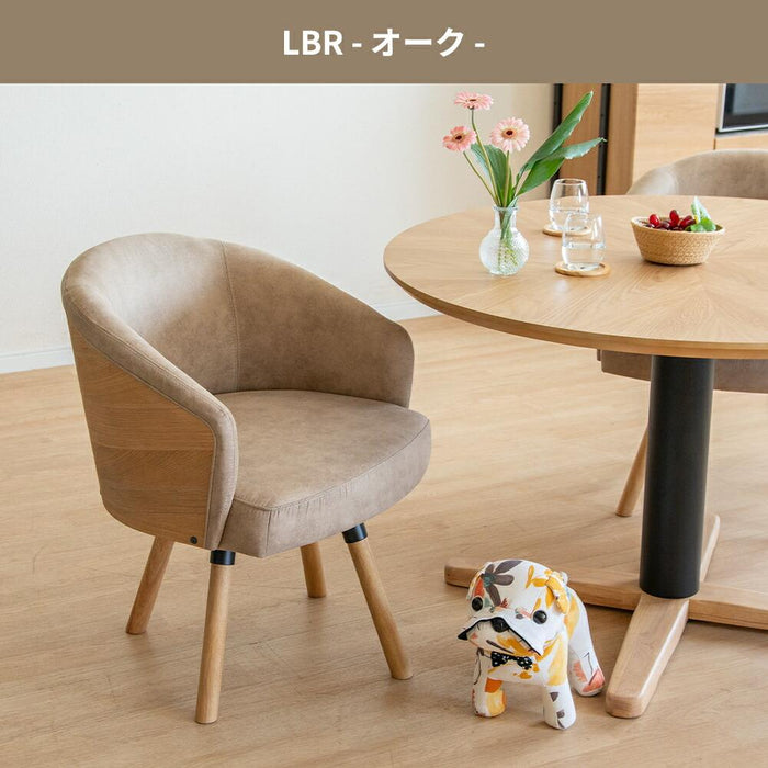 回転チェア ダイニングチェア 59cm 北欧 カフェ ファブリック 360度回転