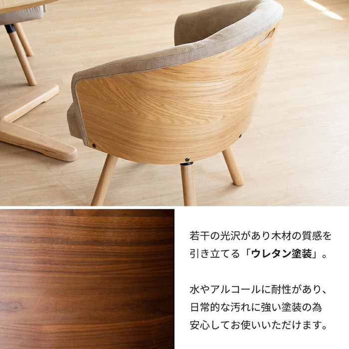 回転チェア ダイニングチェア 59cm 北欧 カフェ ファブリック 360度回転