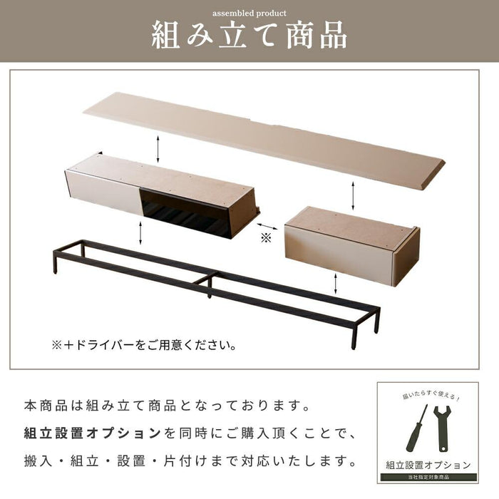 テレビボード   240cm ローボード   収納  テレビ台