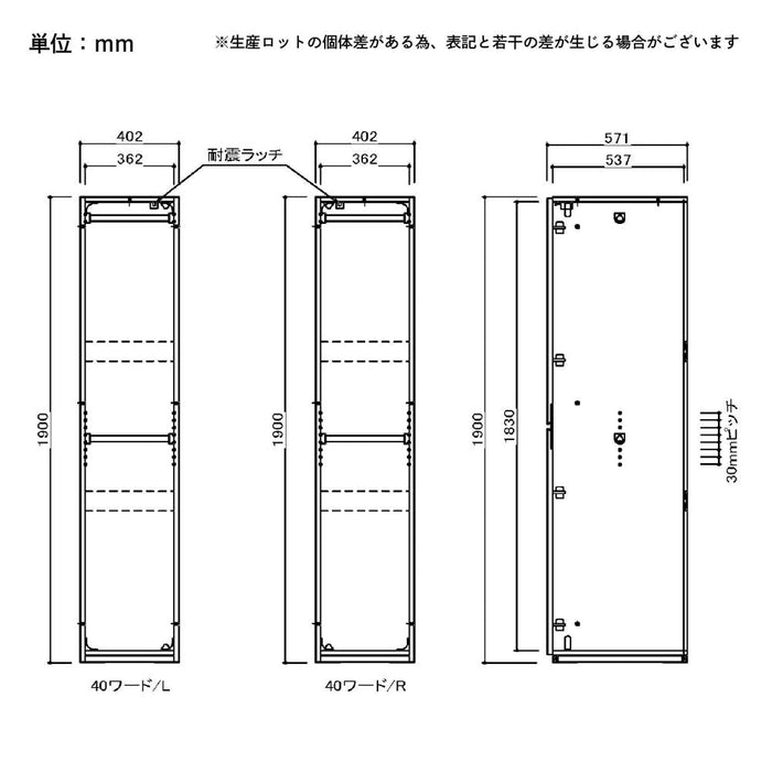 ワードローブ キャビネット 40cm ハンガーポール  タンス    洋服 収納 大理 セラミック調  高級感