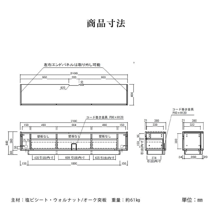 テレビボード   210cm ローボード 210 テレビ台  収納   テレビ台