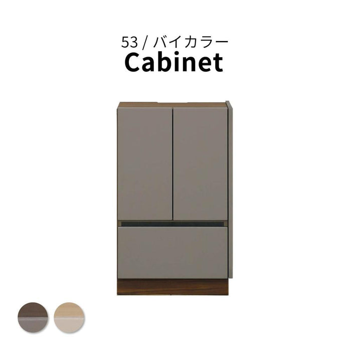 サイドボード 53cm 収納 棚 キャビネット テレビ台 拡張 オプション ラック 高級感