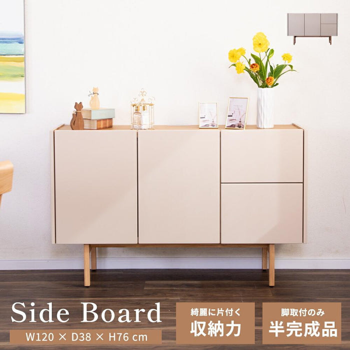 サイドボード 120cm 収納 棚 キャビネット テレビ台 キッチン カウンター ラック 高級感