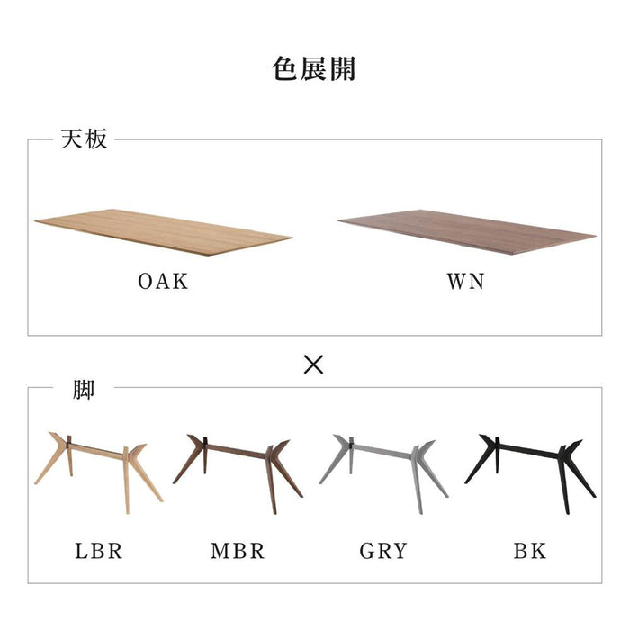 ダイニング 155cm 4人 オーク ウォールナット 長方形 ラバーウッド材 4人 北欧