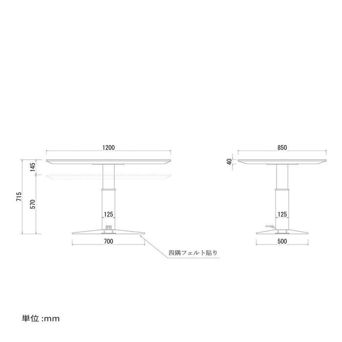 ダイニングテーブル 昇降テーブル 120cm 北欧 昇降式 テーブル オーク ウォールナット 昇降 無段階