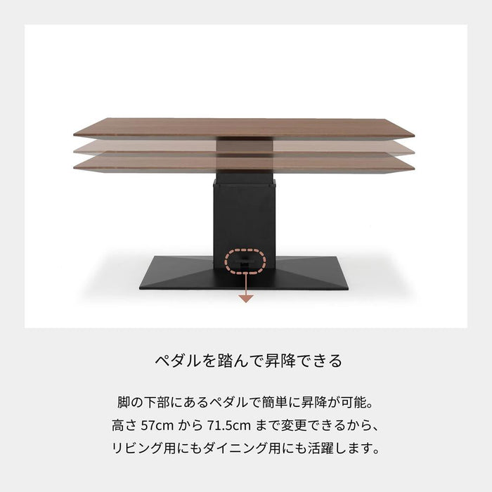 ダイニングテーブル 昇降テーブル 150cm 北欧 昇降式 テーブル オーク ウォールナット 昇降 無段階
