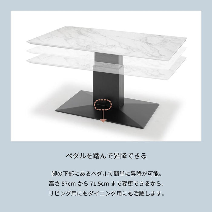 セラミックテーブル 昇降テーブル 120cm 北欧 昇降式 大理石風 石目柄 セラミック天板 ダイニングテーブル 昇降 ダイニング 無段階
