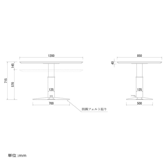 セラミックテーブル 昇降テーブル 120cm 北欧 昇降式 大理石風 石目柄 セラミック天板 ダイニングテーブル 昇降 ダイニング 無段階