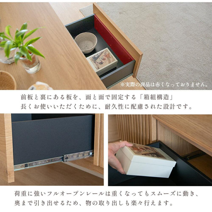 サイドボード 150cm  棚 キャビネット 格子 収納  2way テレビ ボード キッチン 北欧