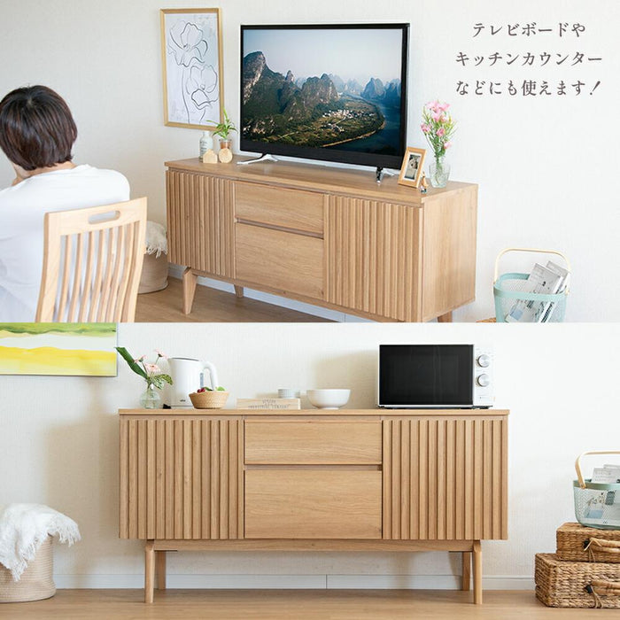 サイドボード 150cm  棚 キャビネット 格子 収納  2way テレビ ボード キッチン 北欧